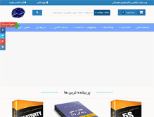 Tablet Screenshot of dehestani.net